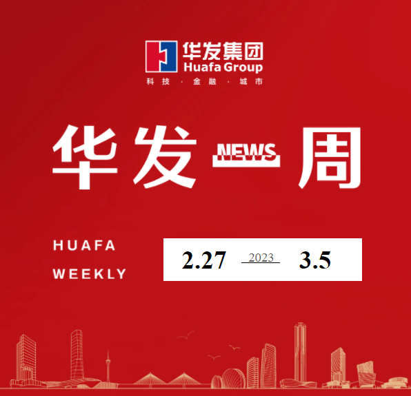 尊龙凯时一周.png 尊龙凯时一周.png